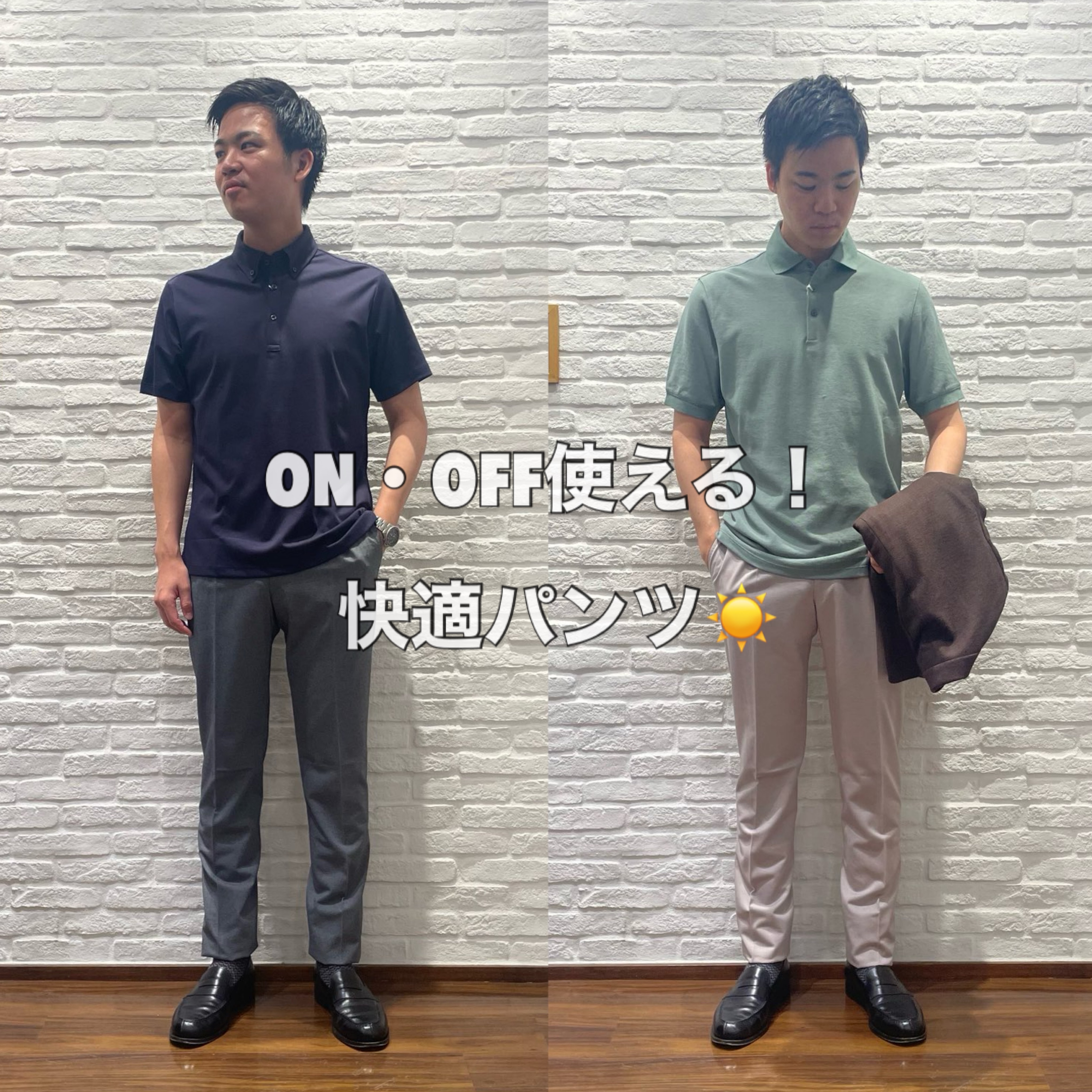 【ON・OFF使える快適パンツ😆✨】ONLY広島店