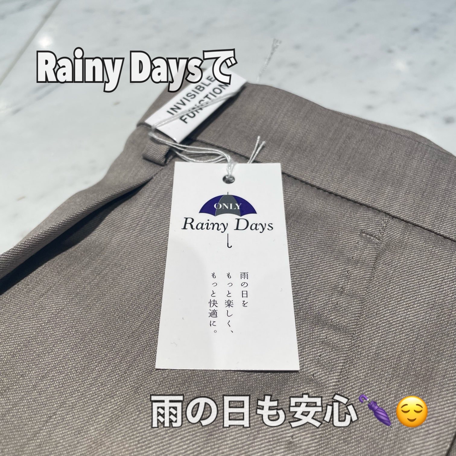 【Rainy Daysで雨の日も安心🌂😌】ONLY広島店