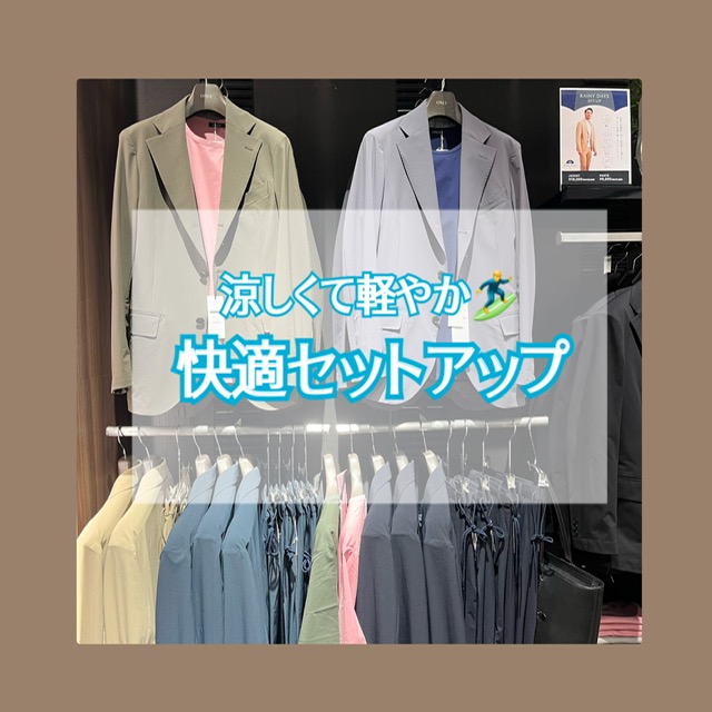【サラッと軽“涼”セットアップ🌊✨】ONLYイオンモール京都桂川店