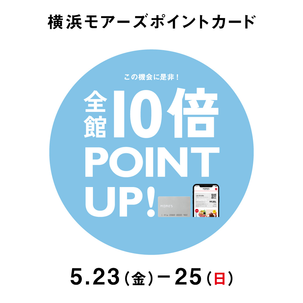 【5/23～25限定！横浜モアーズポイント10倍でお得にお買い物！！】ONLY JERSEY JOURNY 横浜モアーズ店