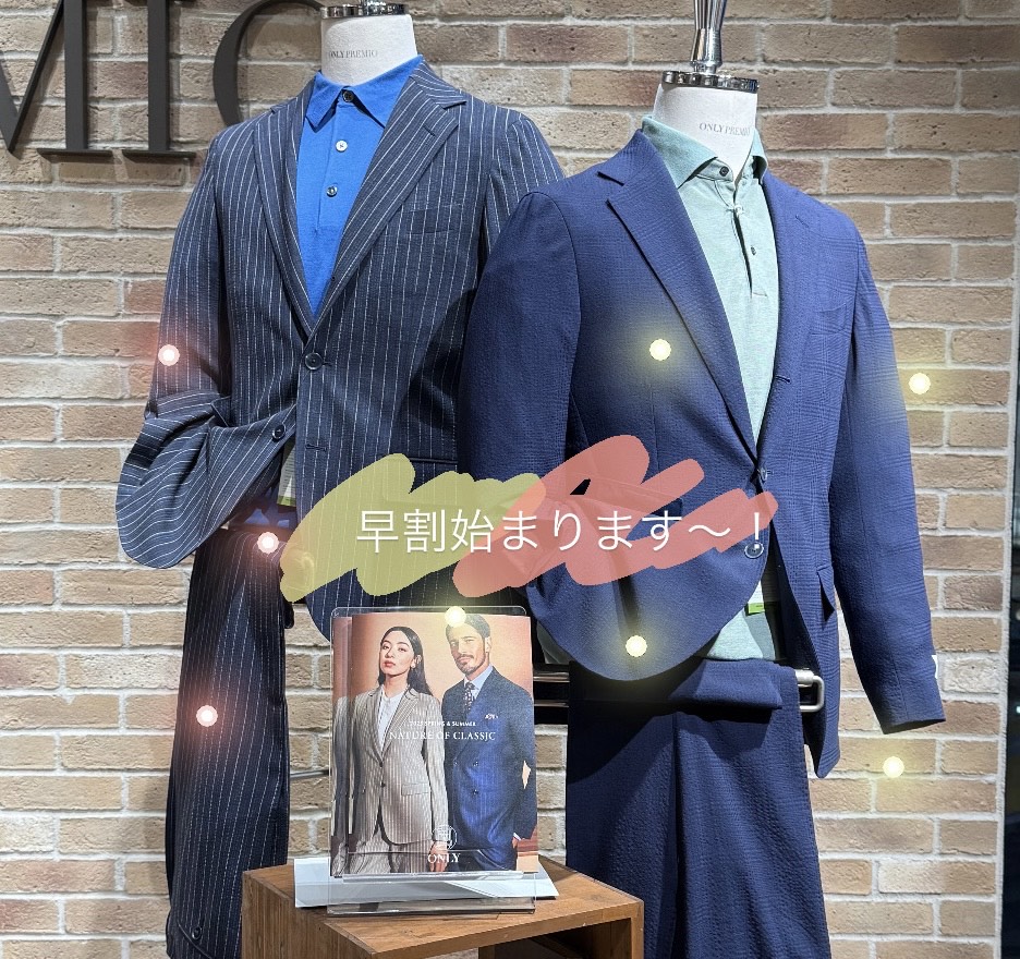 【早割始まります～！】ONLY PREMIO TOKYO 有楽町店