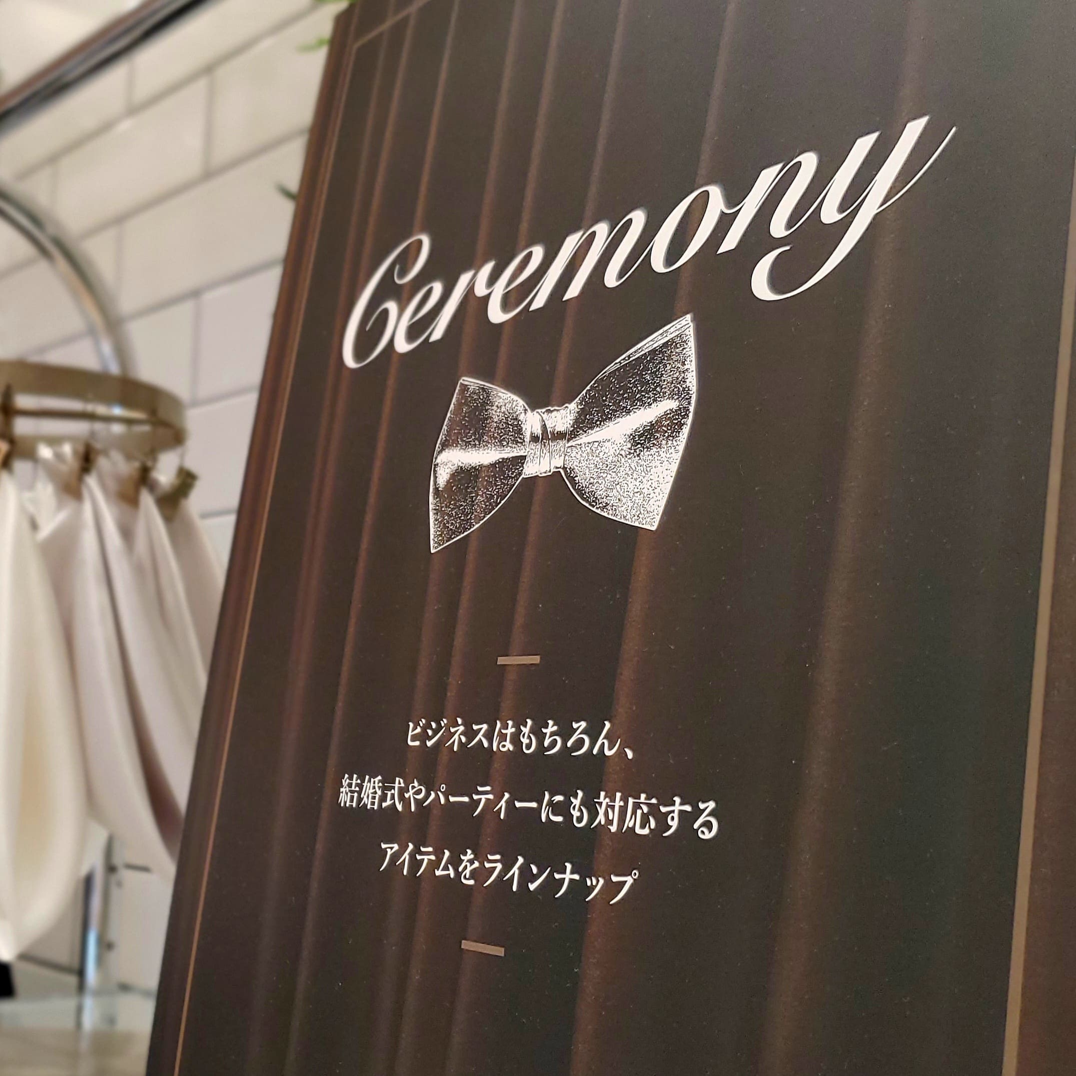 【6月はジューンブライド！フォーマルアイテムのご準備はお済みですか？】ONLYコレットマーレ店