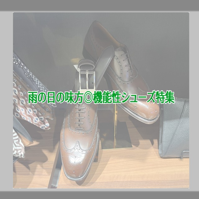 【雨の日何履く？？☔💭】ONLYイオンモール京都桂川店