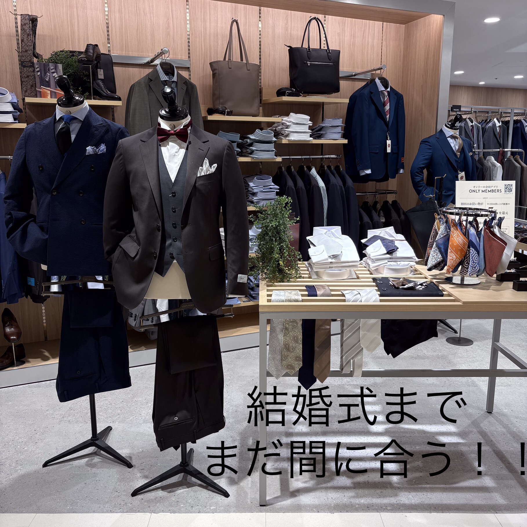 【今から買いに行こう！！！結婚式のシャツ&ネクタイ！！！】ONLY吉祥寺パルコ店
