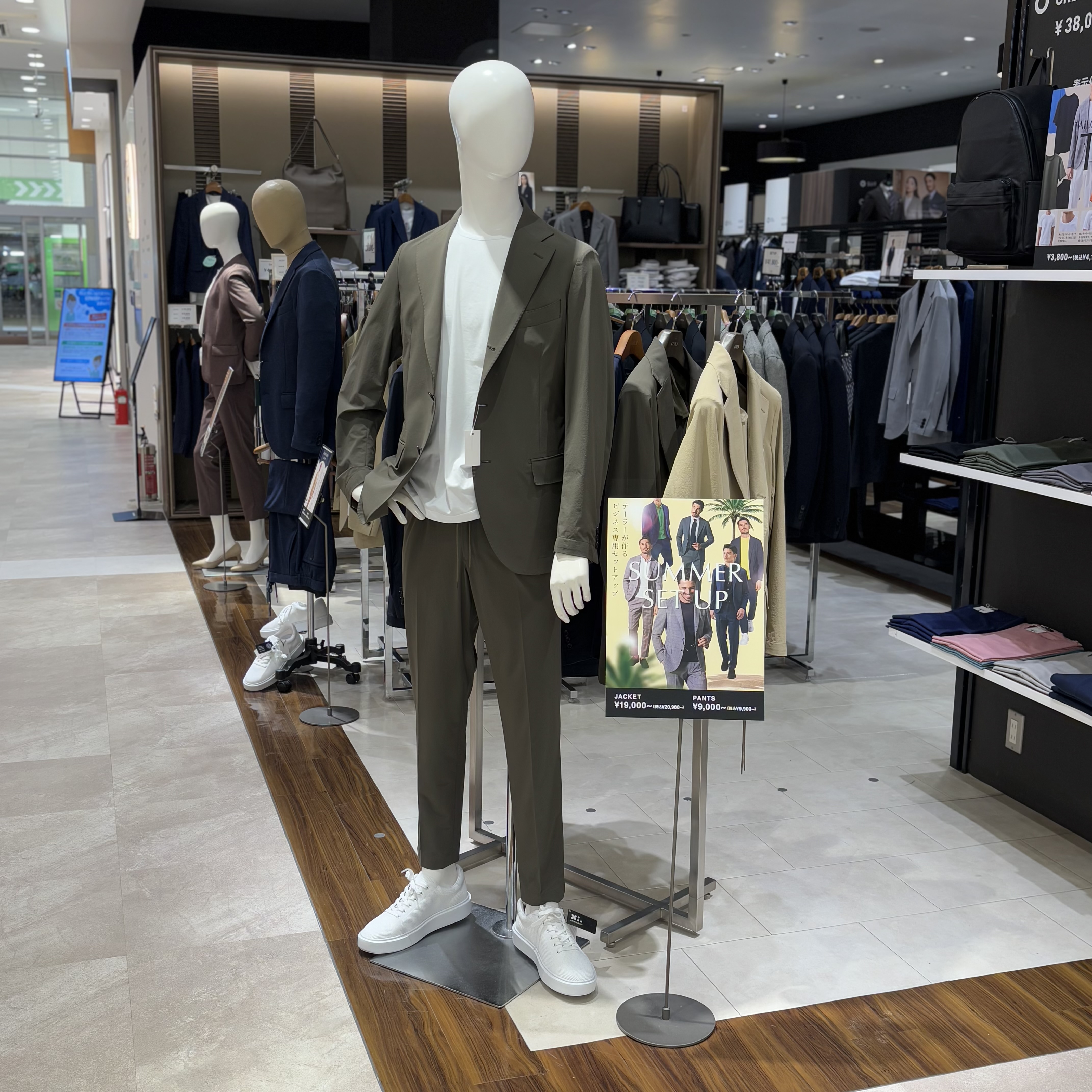 【Rainydays セットアップスーツのご紹介】ONLYイオンモール熱田店