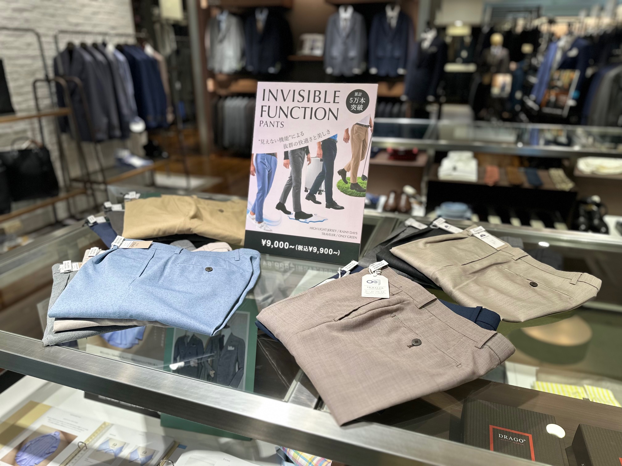 【抜群の快適さと美しさインビジブルファンクションパンツ】　ONLY名古屋広小路店
