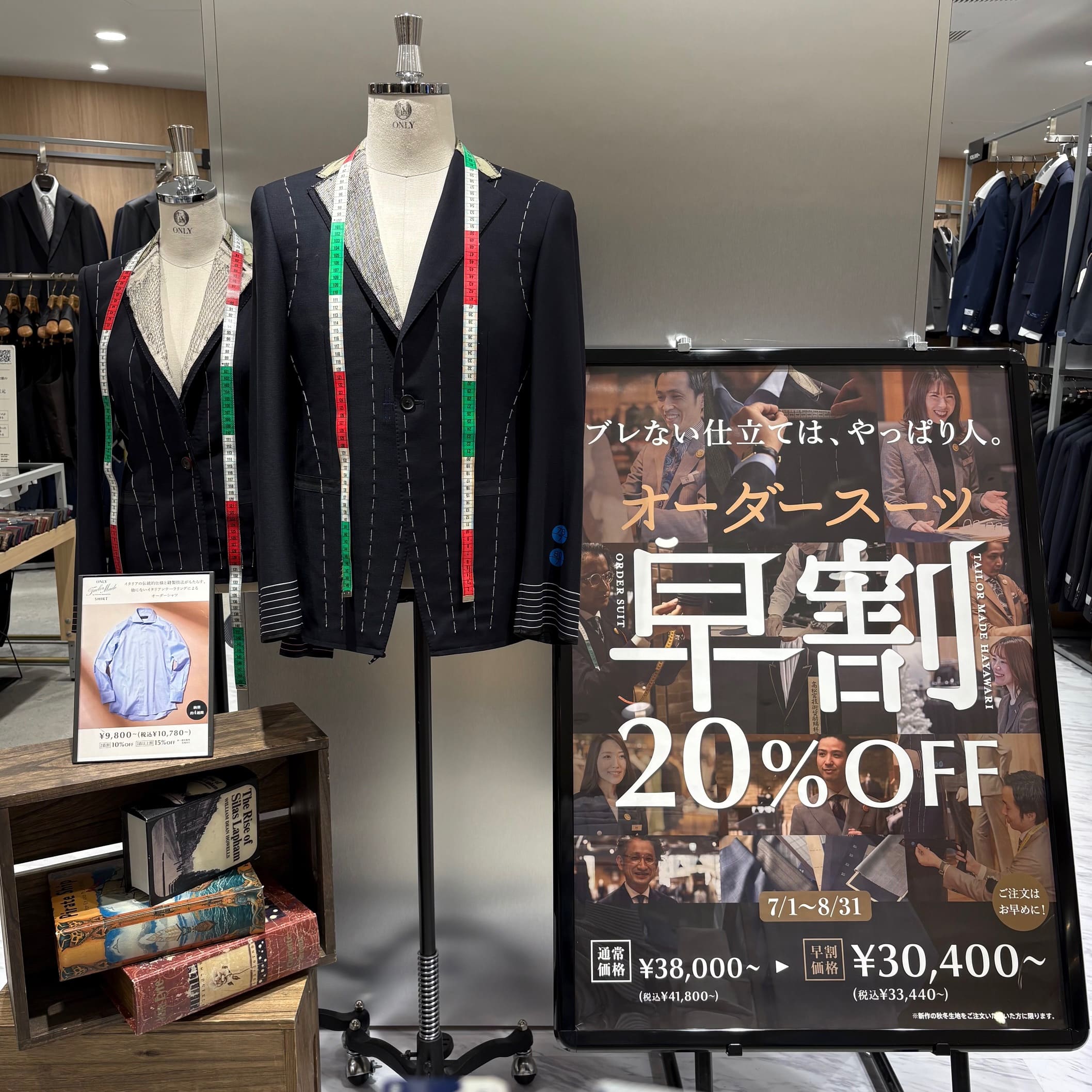 【どちらがお好み！？！？今年も早い者勝ちです！！！】ONLY吉祥寺パルコ店