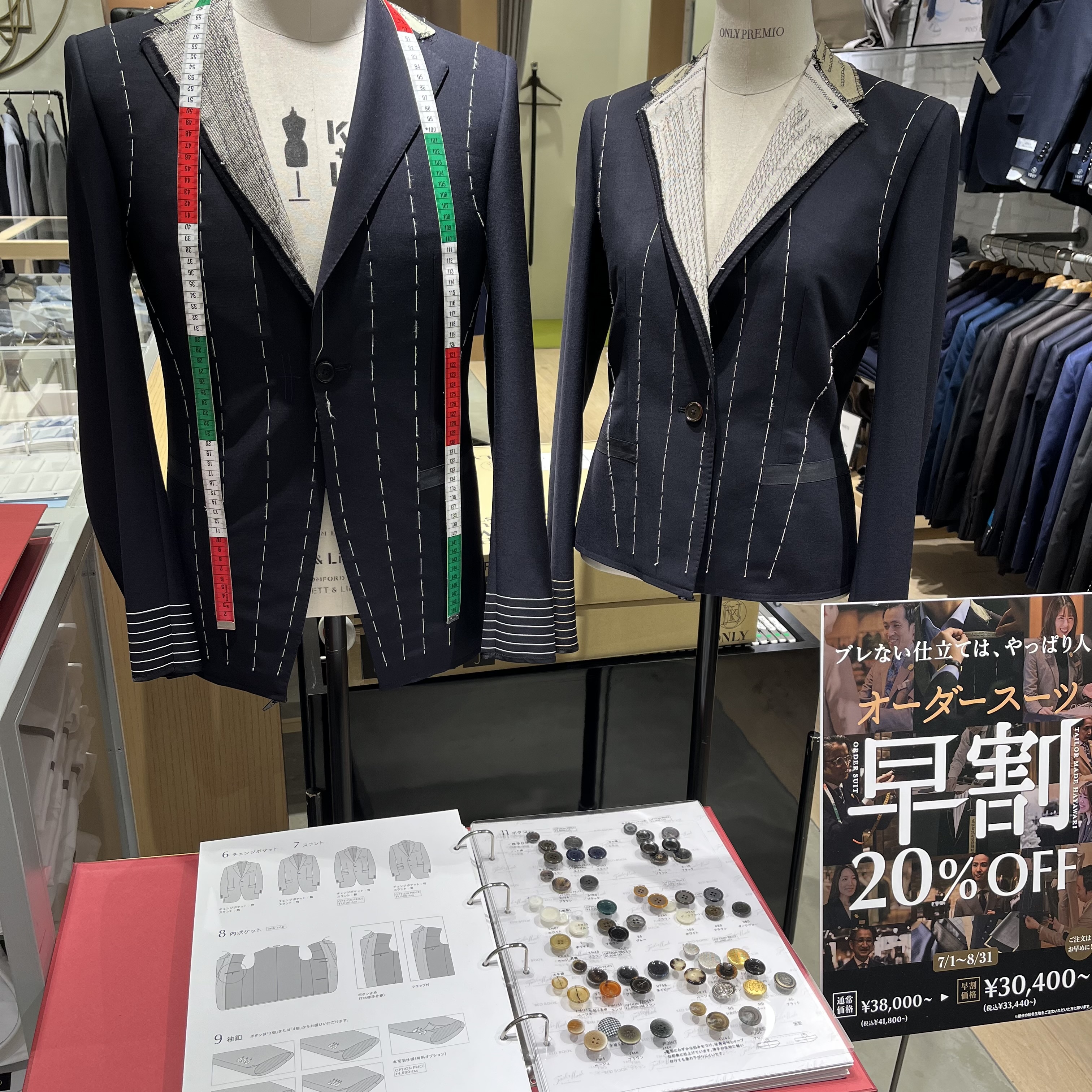 やってきました🌟早割🌟PART1】ONLYららぽーとEXPOCITY店 – ONLY