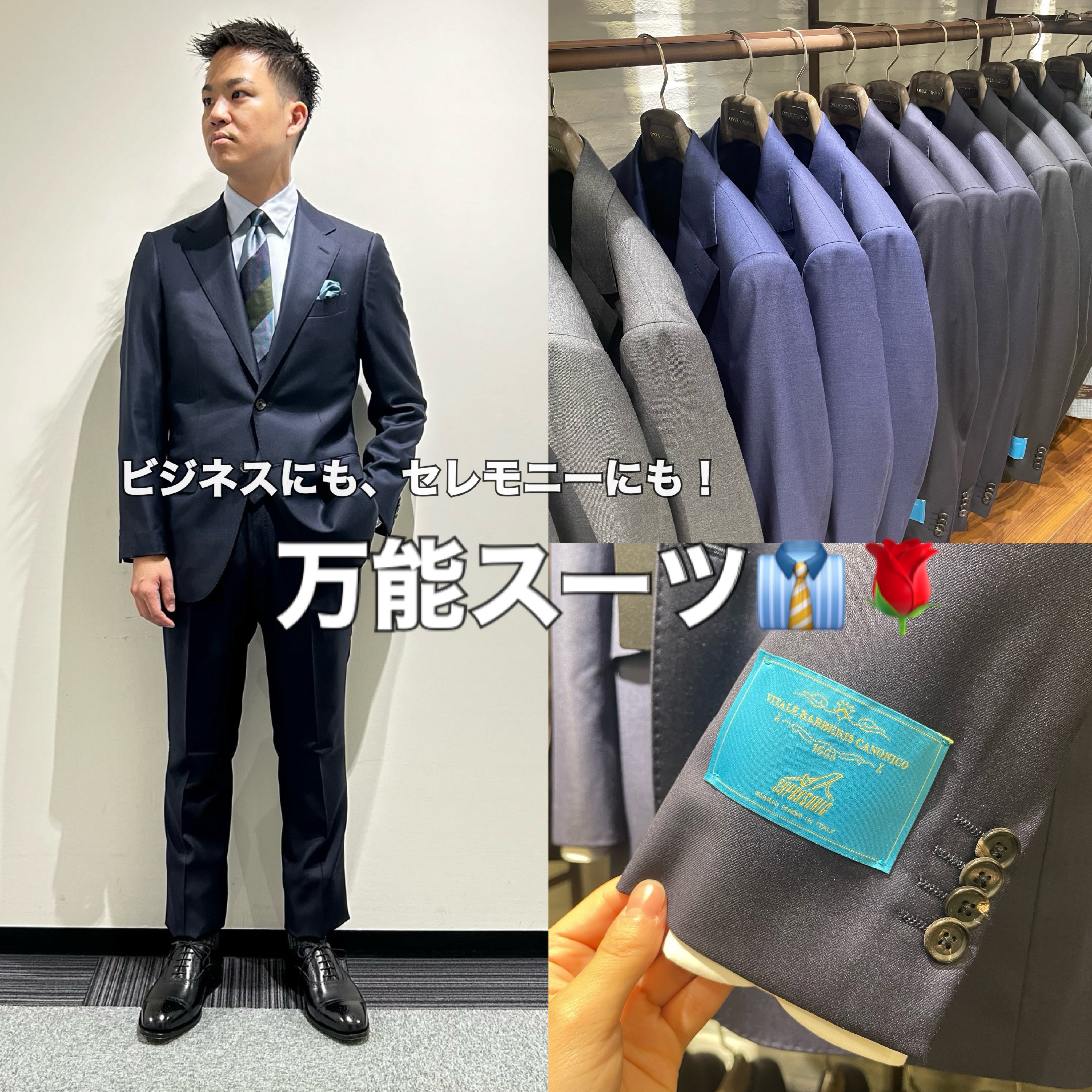 【ビジネスからセレモニーまで👔🌹】ONLY広島店
