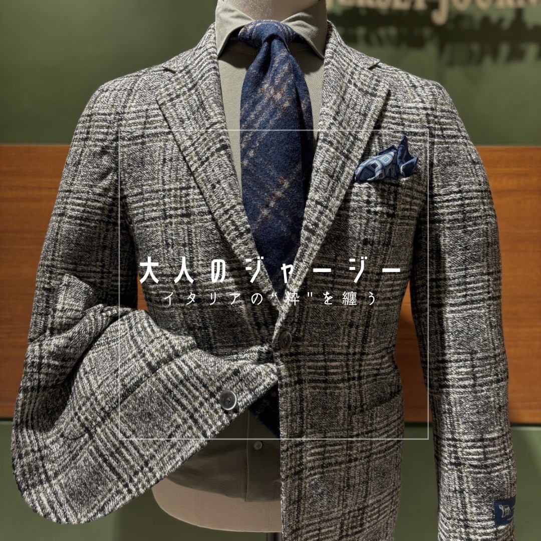 【大人のジャージー―イタリアの“粋”を纏う―】ONLY JERSEY JOURNEY横浜モアーズ店