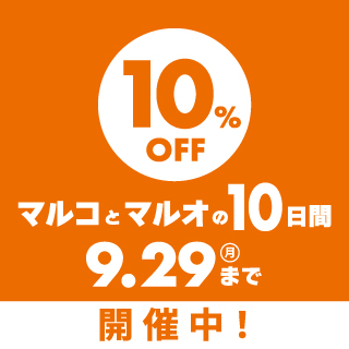 【マルコとマルオの10日間のお知らせ】ONLY新宿マルイアネックス店