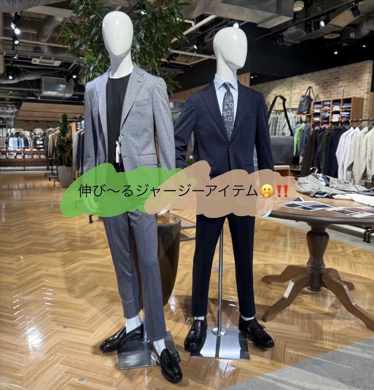 【驚くほど伸び～るジャージーアイテム紹介😮】ONLY PREMIO TOKYO 有楽町店