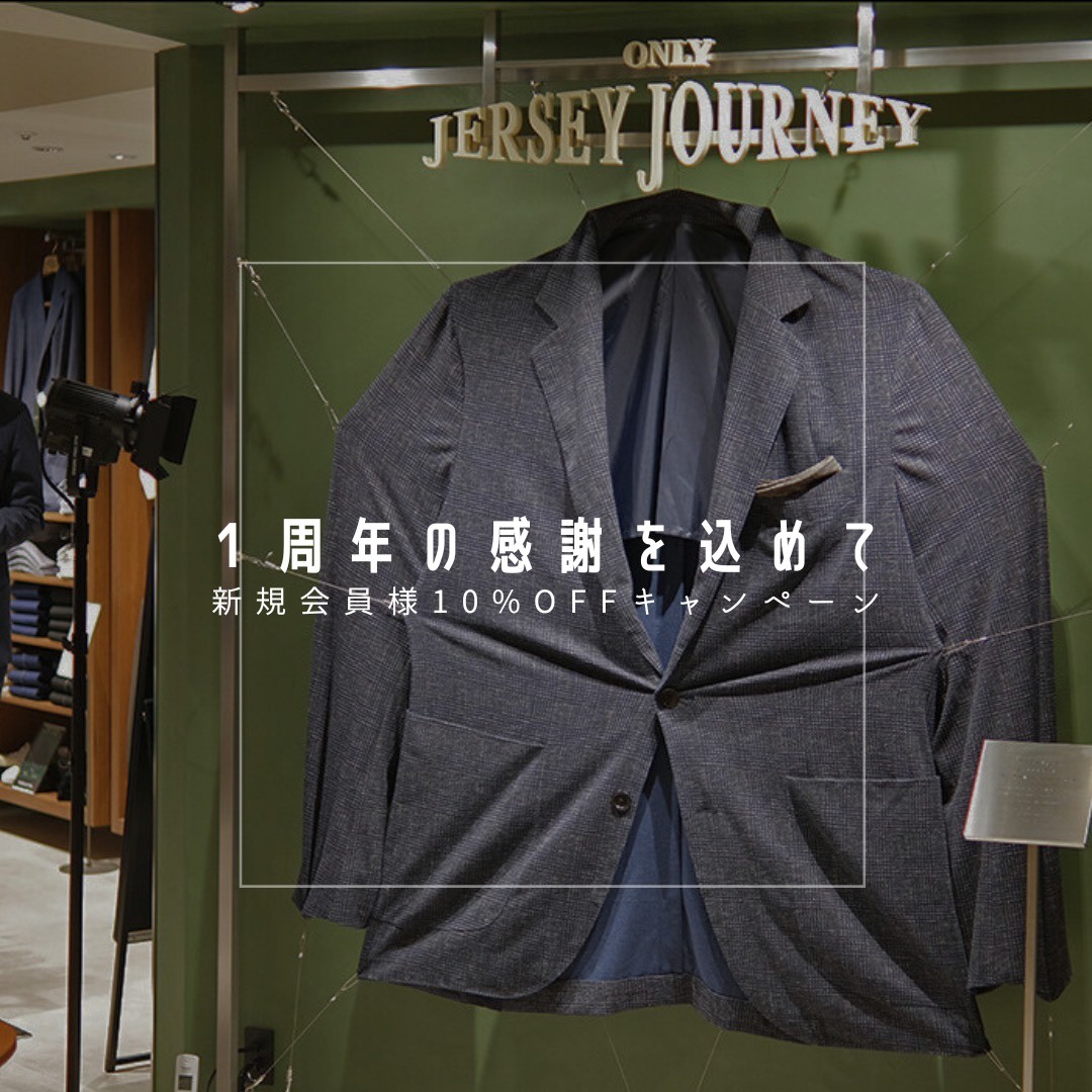 【１周年の感謝を込めて―新規会員様１０％OFFキャンペーン開催中！】ONLY JERSEY JOURNEY横浜モアーズ店