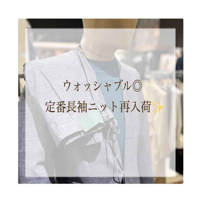 【秋冬ビジネスカジュアルのマストアイテム🐏】ONLYイオンモール京都桂川店