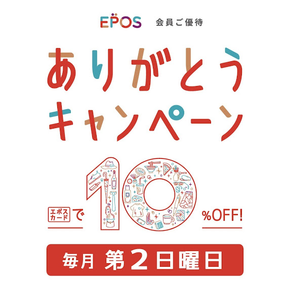 【オーダースーツ最大約30%OFFです！】ONLY博多マルイ店