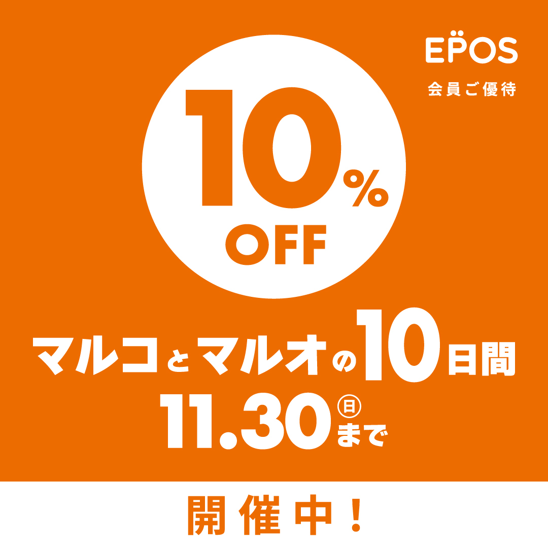 【11/30まで！見逃してませんか？！】ONLY新宿マルイアネックス店