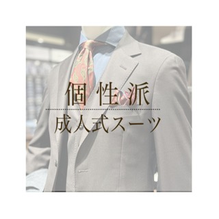 【個性派😎成人式スーツ】ONLYイオンモール京都桂川店