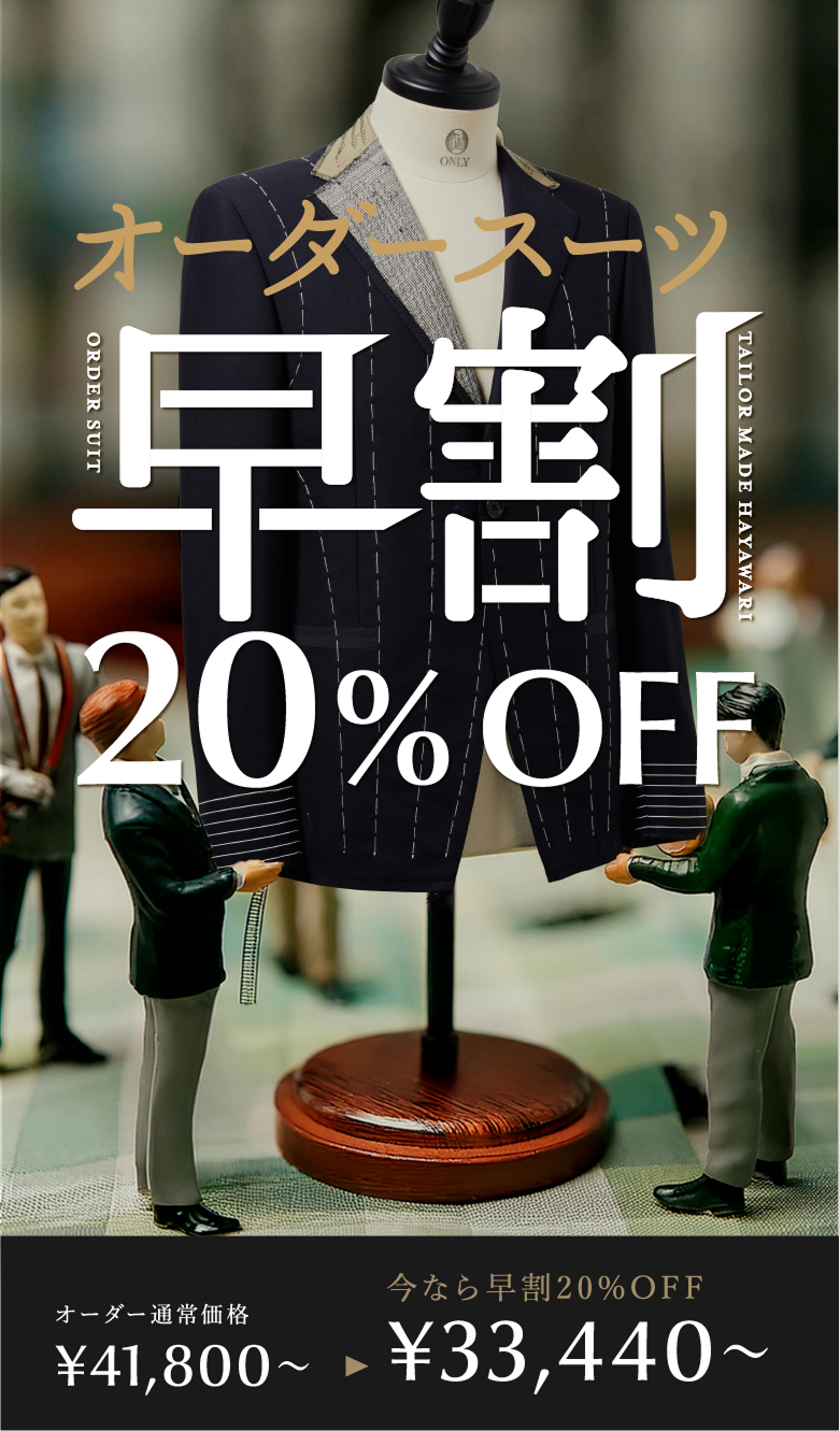 【新年のご挨拶】カメイドクロック店