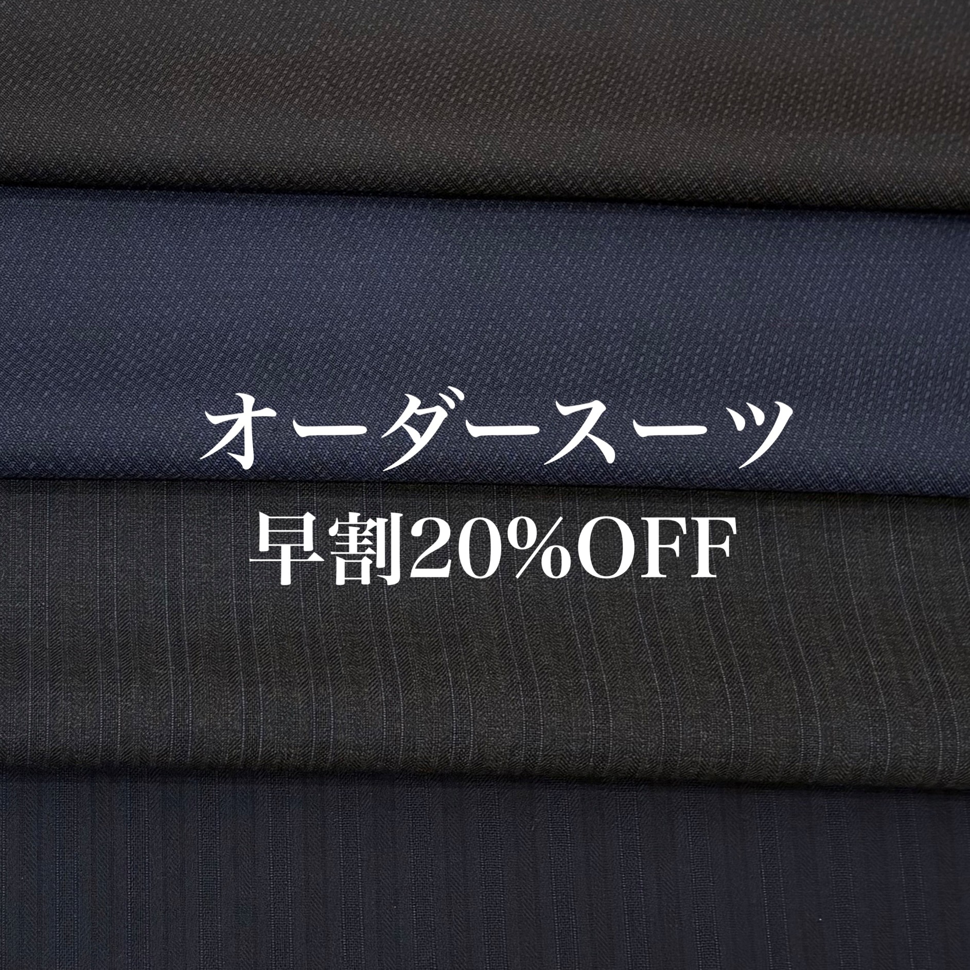 【新生活スーツオススメ❣☝🏻】ONLYイオンモール広島府中店