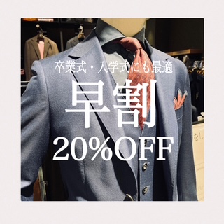 【卒・入学式にも💮テーラーメイド早割】ONLYイオンモール京都桂川店