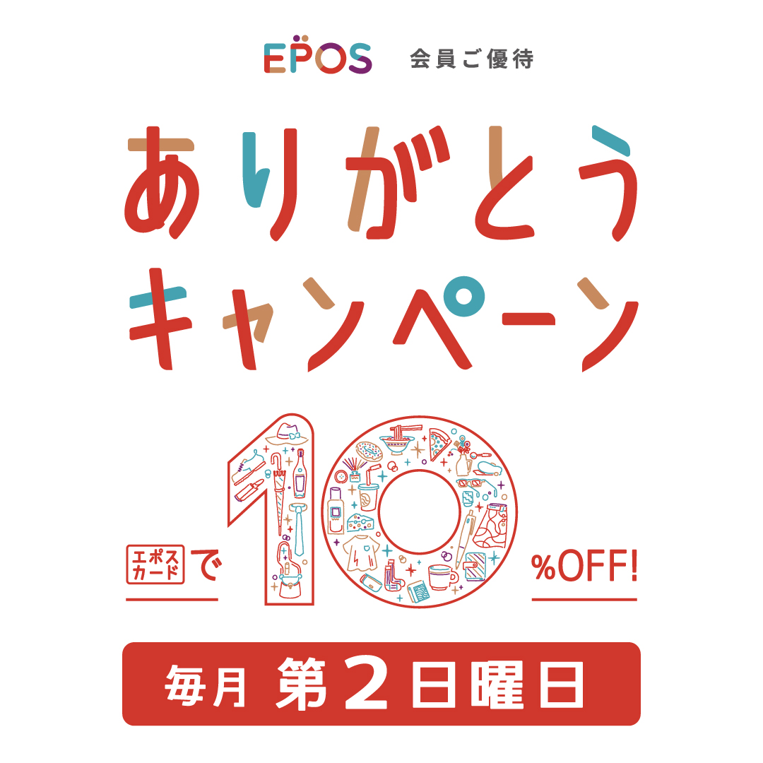 【オーダースーツ！この機会を逃すのもったいない！】ONLY博多マルイ店