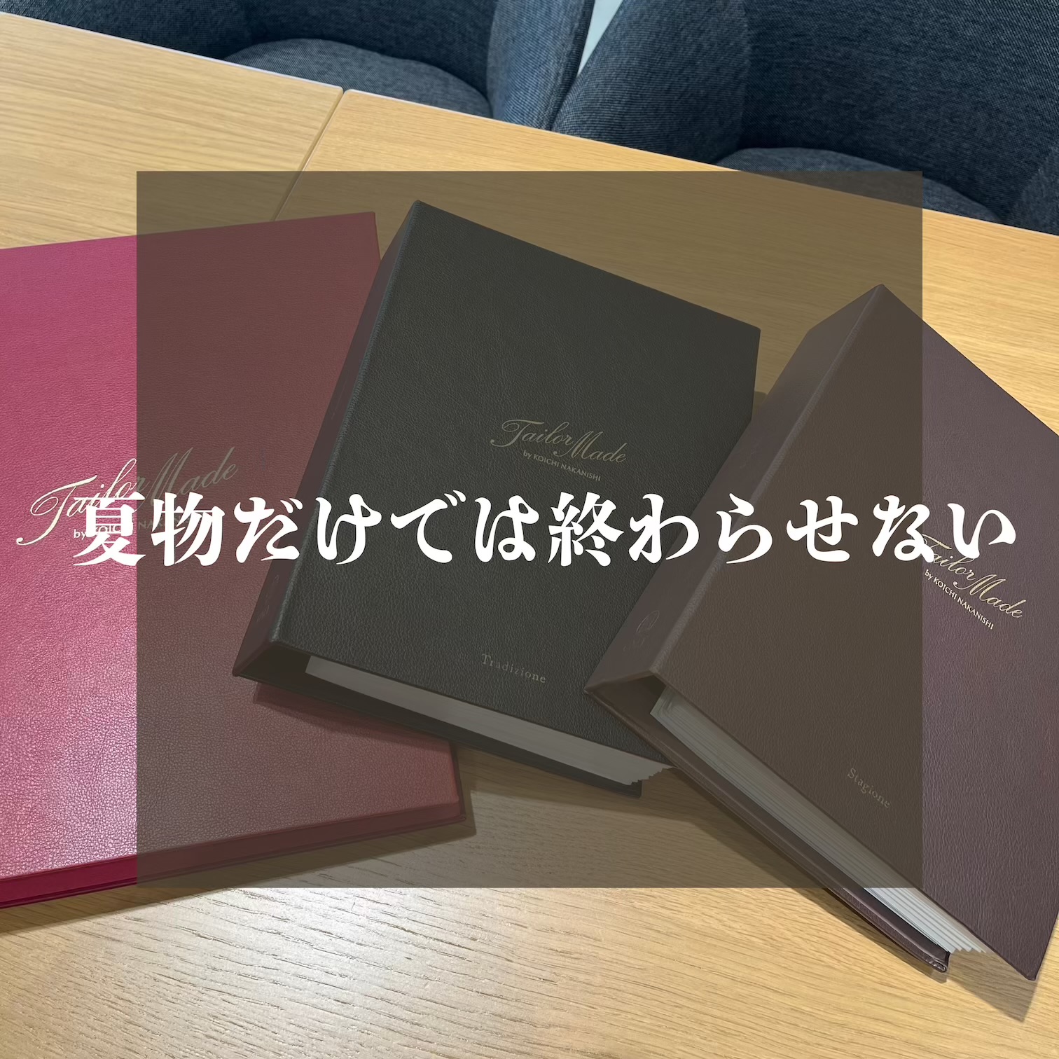 【今だけ！夏も秋冬もお得に仕立てるチャンス✨ 】ONLY京都四条河原町店