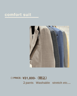【新スタッフおススメスーツ👔】ONLYコレットマーレ店