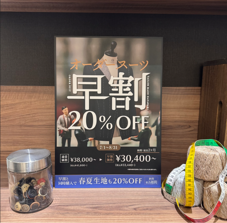 【成人式は早めにお得に‼️】ONLYイオンモール熱田店