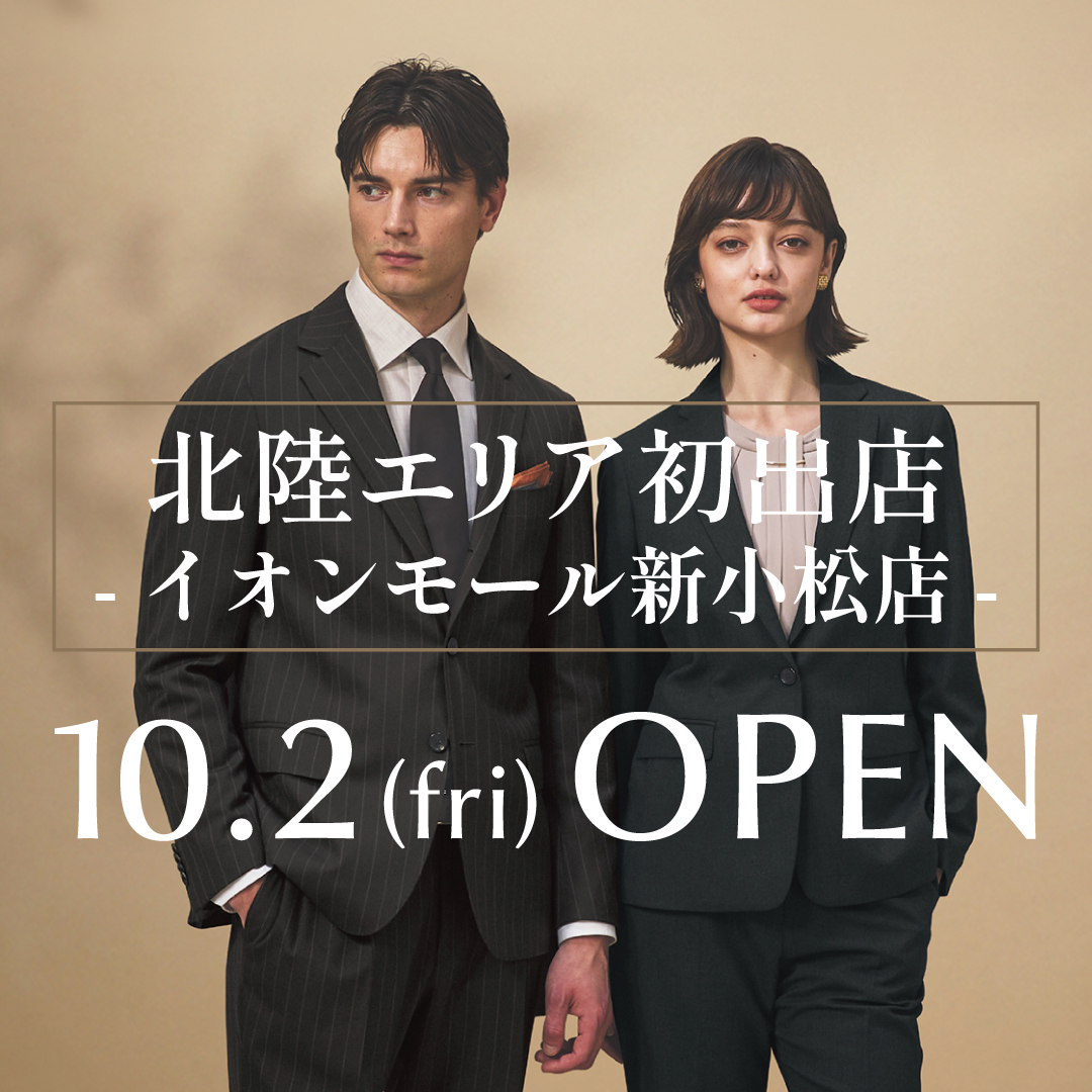【10月2日イオンモール新小松店がオープンします！】ONLYイオンモール新小松店