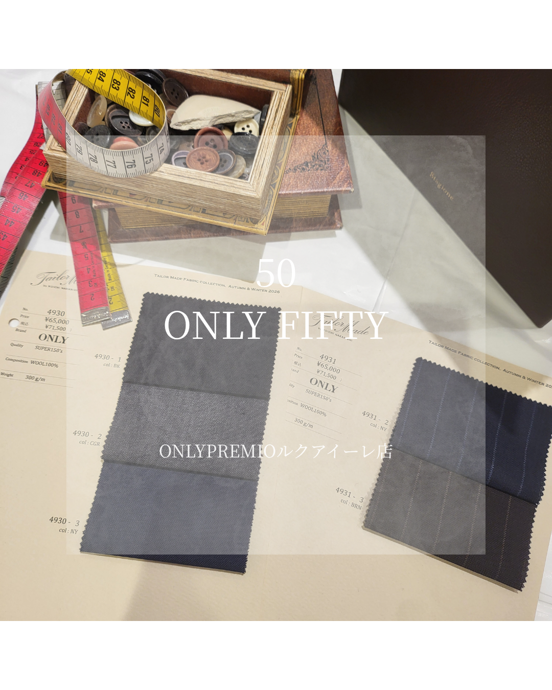 PREMIO ルクア イーレ店｜オーダースーツ・スーツのONLY公式通販