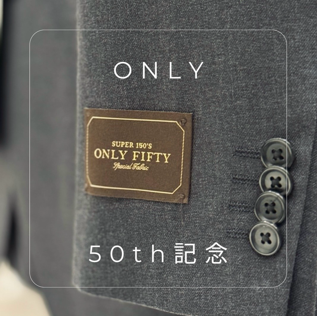 【ONLY50周年✨特別なスーツをご用意しました】ONLYイオンモール浜松市野店