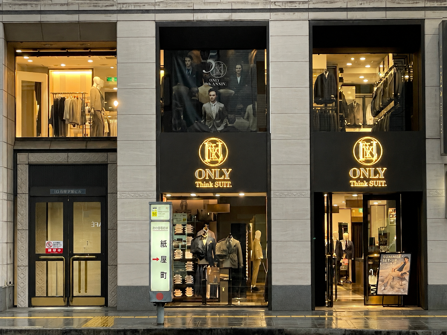 広島店