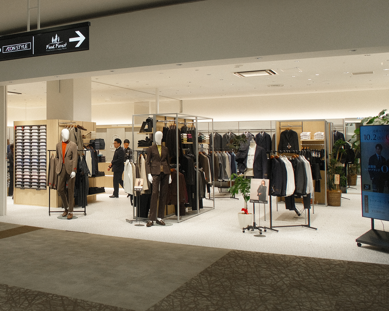 イオンモール新小松店《オープンキャンペーン実施中》