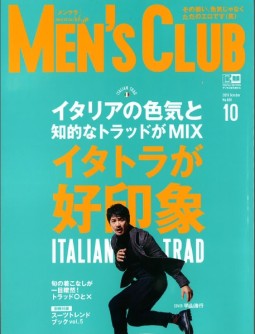 【雑誌掲載情報】MEN’S CLUB 10月号に掲載されました