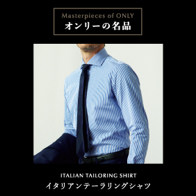 2024 Italian Tailoring Shirt