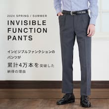INVISIBLE FUNCTION PANTS