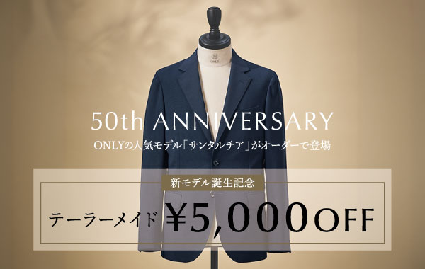 テーラーメイド×サンタルチア 5,000円OFFキャンペーン