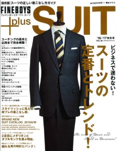雑誌掲載情報 ファインボーイズプラススーツ 16 17秋冬号に新作スーツが紹介されました 株式会社オンリー