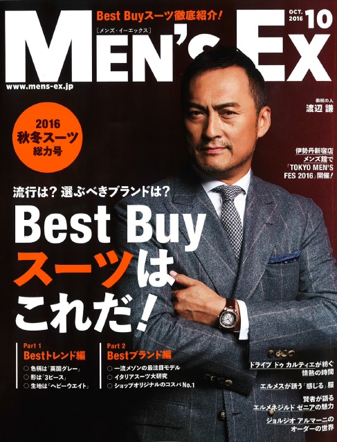 【雑誌掲載情報】MEN’S EX 10月号に掲載されました