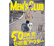 【雑誌掲載情報】MEN’S CLUBに掲載されました
