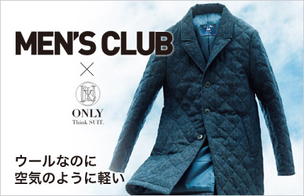 Men S Club Only 3 ウールなのに空気のように軽いキルティングコート 株式会社オンリー