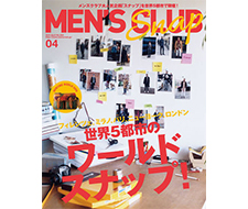 【雑誌掲載情報】MEN’S CLUB4月号に掲載されました