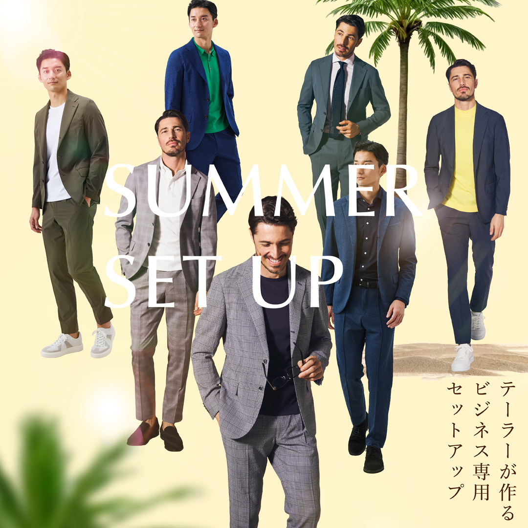 25SS サマーセットアップコレクション