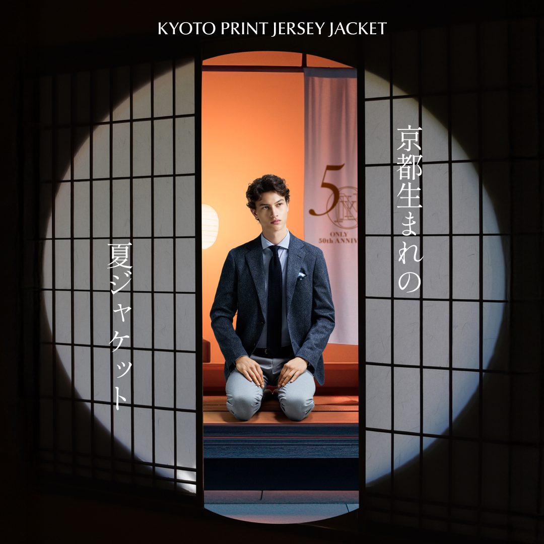 KYOTO PRINT JERSEY JACKET