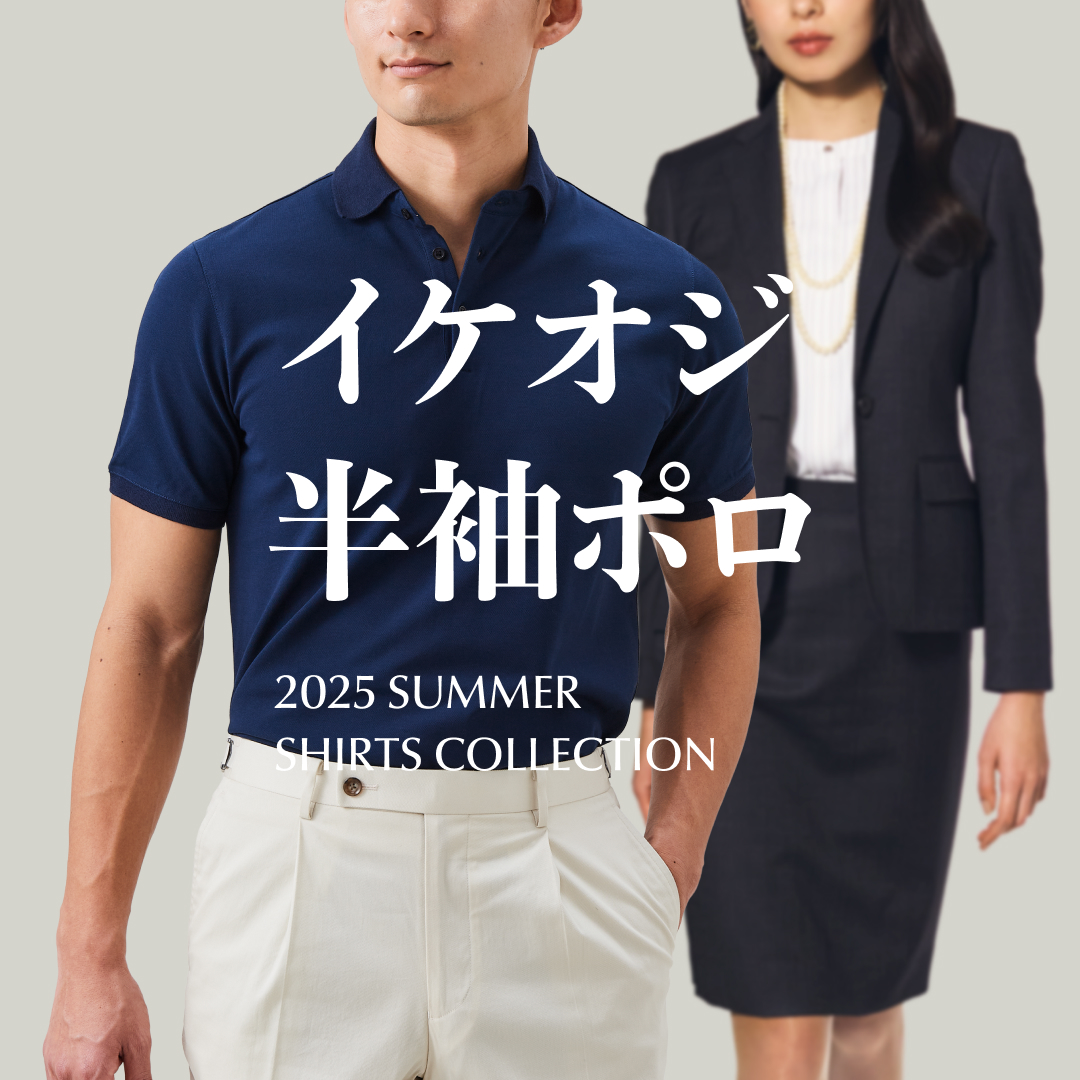 SUMMER POLO COLLECTION