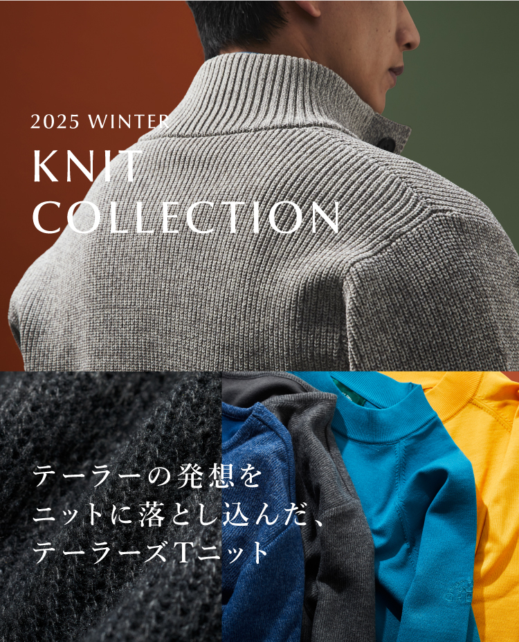 https://only.co.jp/lp/25awknit/