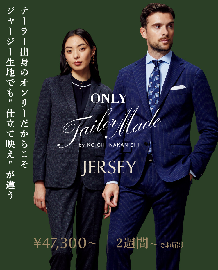 https://only.co.jp/lp/25awtm/