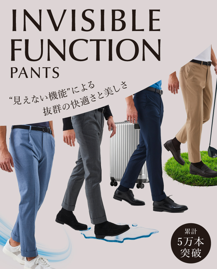 https://only.co.jp/lp/25ssinvisible/