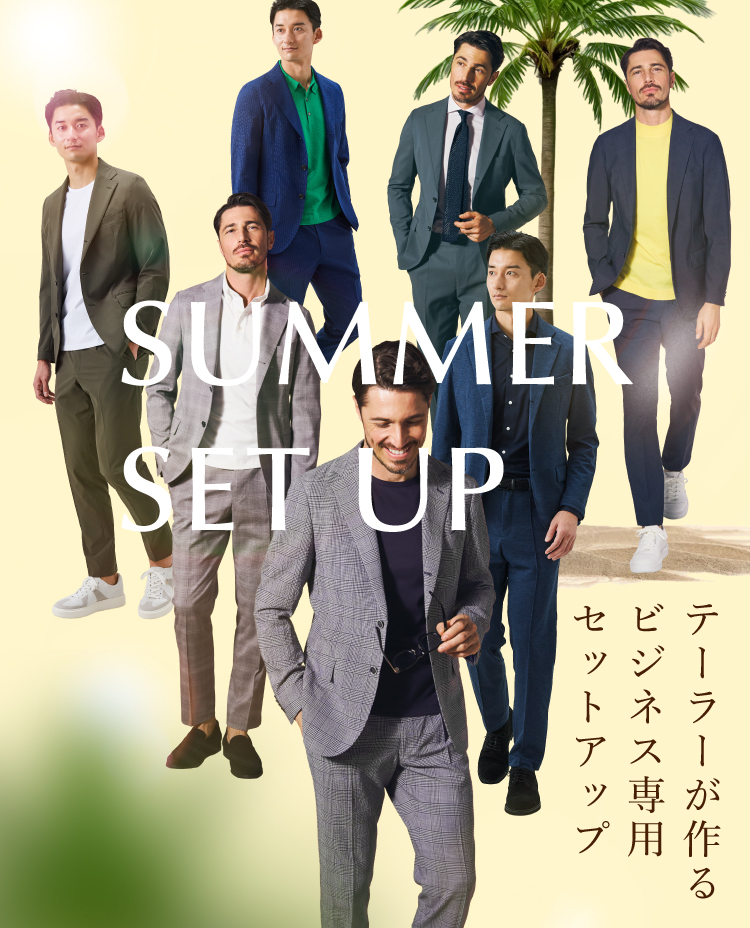 https://only.co.jp/lp/25sssetup_summer/
