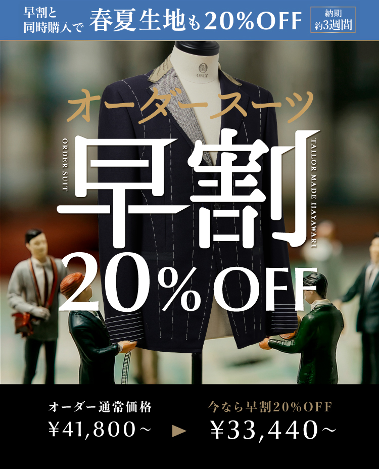https://only.co.jp/lp/26awhayawari/